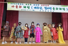 보도자료 > 의귀초,‘제주랑 세계랑’ 문화축제 실시 | 제주교육소식