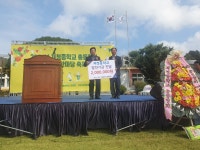 보도자료 > 저청중, 저청중학교총동창회 발전기금 200만원 기탁 | 제주교육소식