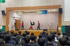 보도자료 > 서귀포학생문화원, 2022 수험생을 위한 힐링콘서트 개최 | 제주교육소식