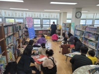 보도자료 > 한수풀도서관,‘2023년 토요그림책나라(2월)’개강 | 제주교육소식