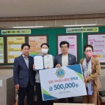 보도자료 > 중문라이온스클럽, 중문고등학교에 장학금 전달 | 제주교육소식