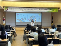 보도자료 > 제주시교육지원청,‘김지연 그림책 작가와 함께하는 「작가초청 북콘서트」’ 운영 | 제주교육소식