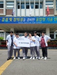 보도자료 > 한림공고 창업동아리 Re-set 대한민국 청소년 창업경진대회 상금 학교 발전기금으로 기탁 | 제주교육소식