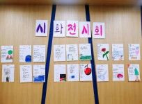 보도자료 > 서귀포도서관,‘2023년 비비작작 시창작교실’종강 | 제주교육소식