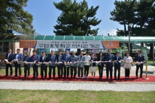 보도자료 > ‘함께한 100년, 희망찬 미래’구엄초 개교 100주년 기념 행사 실시 | 제주교육소식