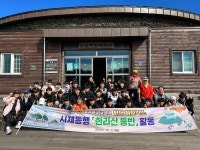 보도자료 > 서귀포중,‘윈드 하모닉스 사제동행 한라산 탐방’마쳐 | 제주교육소식