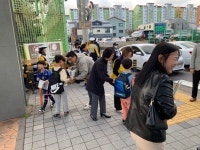 보도자료 > 삼양초, 안전문화운동 실시 | 제주교육소식
