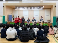 보도자료 > “수고했어, 오늘도”퓨전 콘서트로‘힐링’ | 제주교육소식