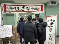 보도자료 > 제주사대부중, 소통과 화합의 장‘사대부 큰집 잔치’개최 | 제주교육소식