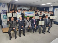 보도자료 > (사)남주장학회, 장학금 3,000만 원 전달 | 제주교육소식