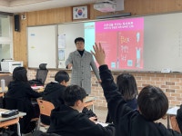 보도자료 > 서귀포도서관, ‘2024년 자존감을 키우는 독서토론’ 개강 | 제주교육소식