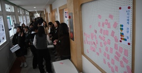 보도자료 > 대정여고, 4·3 교육 활동 전시 운영 및 4·3 생존희생자 문인옥 장학금 수여 | 제주교육소식