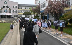 보도자료 > 대정여고, 학교폭력 예방 및 교육 3주체 책임규약 캠페인 진행 | 제주교육소식