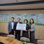 보도자료 > 하례초, 위미농협협동조합으로부터 기금 기탁으로 발전의 날개 달다 | 제주교육소식