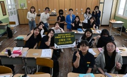 보도자료 > 대정여자고등학교, 2학년 4반 모임, 2학년 4반 후배들에게 상품권 기부 | 제주교육소식