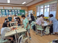보도자료 > 조천초, ‘친구와 함께하는 신나는 보드게임’ 운영 | 제주교육소식