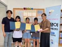 보도자료 > 서귀북초등학교 6학년 플리마켓 및 수익금 기부 | 제주교육소식