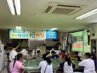 보도자료 > 제주시교육지원청, 2024학년도 제34회 여름 계절학교 「푸른 솔 사랑학교」 운영 | 제주교육소식