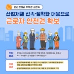 보도자료 > 적극행정 문화 확산으로 청렴 제주교육을 이끈다 | 제주교육소식