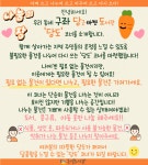 보도자료 > “도서관에서 마음 더한 나눔으로 환경도 지켜요” | 제주교육소식