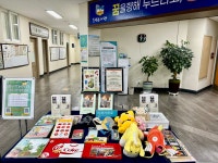 보도자료 > “도서관에서 마음 더한 나눔으로 환경도 지켜요” | 제주교육소식