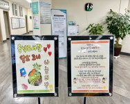 보도자료 > “도서관에서 마음 더한 나눔으로 환경도 지켜요” | 제주교육소식