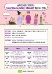 보도자료 > 책 속 역사 여행과 그림책 놀이로 신나는 주말 보내요 | 제주교육소식