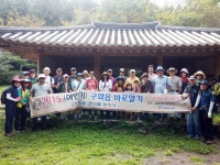 교육청소식 > 직속기관 > 동녘도서관, 하반기 구좌읍 바로알기 “구좌 당[堂] 문화를 찾아서”운영 | 제주교육소식
