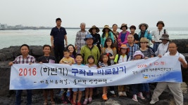 교육청소식 > 직속기관 > 동녘도서관, (하반기) 구좌읍 바로알기 실시 | 제주교육소식