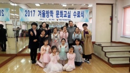 교육청소식 > 직속기관 | 제주교육소식