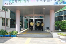 교육청소식 > 교육지원청 > 서귀포시교육지원청, 2018 재난대응 안전한국훈련 실시 | 제주교육소식