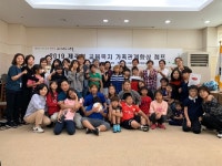 교육청소식 > 교육지원청 > 서귀포시교육지원청, 제주형 교육복지 가족관계 향상 캠프 ‘놀멍 쉬멍 지꺼질 樂(락)’운영 | 제주교육소식