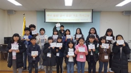 교육청소식 > 직속기관 > 서귀포도서관, 책이 술술! 글이 술술! 겨울 독서교실 개강 | 제주교육소식