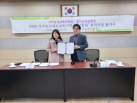 교육청소식 > 교육지원청 > 서귀포시교육지원청, 2020 서귀포시진로교육지원센터 ‘꿈왓’ 위탁운영 업무 협약 체결 | 제주교육소식