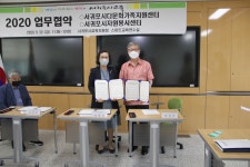 교육청소식 > 교육지원청 > 서귀포시교육지원청 , 서귀포시자원봉사센터·서귀포시 다문화가족지원센터와 업무협약 체결 | 제주교육소식