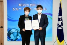 교육청소식 > 전체 > 도교육청, 제주해녀문화 관련 제주이해교육 활성화를 위한 서귀포수산업협동조합과 업무협약 체결 |  제주교육소식