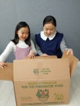 교육청소식 > 전체 > 도교육청, 12일부터 원격수업 학생 가정에 친환경농산물 꾸러미 배송 시작 | 제주교육소식