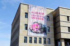 교육청소식 > 전체 > 도교육청, 제73주년 제주4‧3 추념 대형 현수막 게시 | 제주교육소식