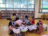 교육청소식 > 전체 > 서귀포도서관, 왁자지껄 도서관 책 놀이터 개강 | 제주교육소식