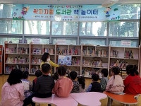 교육청소식 > 전체 > 서귀포도서관, 왁자지껄 도서관 책 놀이터 개강 | 제주교육소식