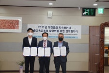 교육청소식 > 전체 > 서귀포시교육지원청, 대정읍 마을 체험 프로그램 확산에 발벗고 나서 | 제주교육소식