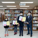 교육청소식 > 전체 > 송악도서관, 2021년 3분기 독서왕 시상 | 제주교육소식