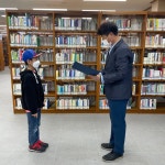 교육청소식 > 전체 > 송악도서관, 2021년 3분기 독서왕 시상 | 제주교육소식