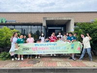 교육청소식 > 교육지원청 > 2022 서귀포시특수교육지원센터 「행복 더하기 가족 프로그램」 실시 | 제주교육소식