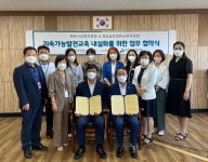 교육청소식 > 전체 > 제주시교육지원청, 경상남도창원교육지원청과 지속가능발전교육 내실화를 위한 업무협약 체결 | 제주교육소식