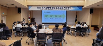 교육청소식 > 전체 > 제주시교육지원청, 초기문해력 향상 초등교원 직무연수 운영 | 제주교육소식