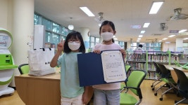 교육청소식 > 전체 > 서귀포도서관, 세대공감 독서마라톤 우수다독자 시상 | 제주교육소식