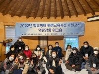 교육청소식 > 도교육청 | 제주교육소식