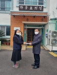 교육청소식 > 전체 > 제주국제교육원, 2023년 설맞이 사회복지시설 위문금 전달 | 제주교육소식