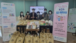 교육청소식 > 전체 > 송악도서관, 서부보건소와 연계하여 이웃 돌봄 책 꾸러미 운영 | 제주교육소식